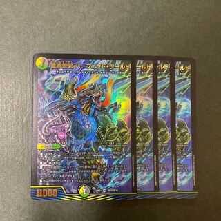 Hoshi Soul Connection Perfect World VR 11/75