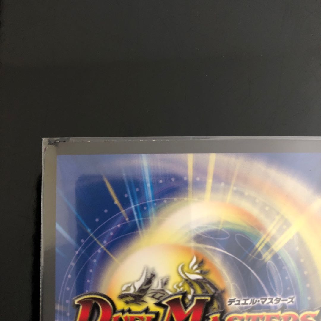 Punishment brand MAS M2/M2