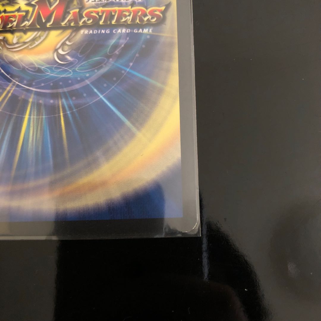 Punishment brand MAS M2/M2