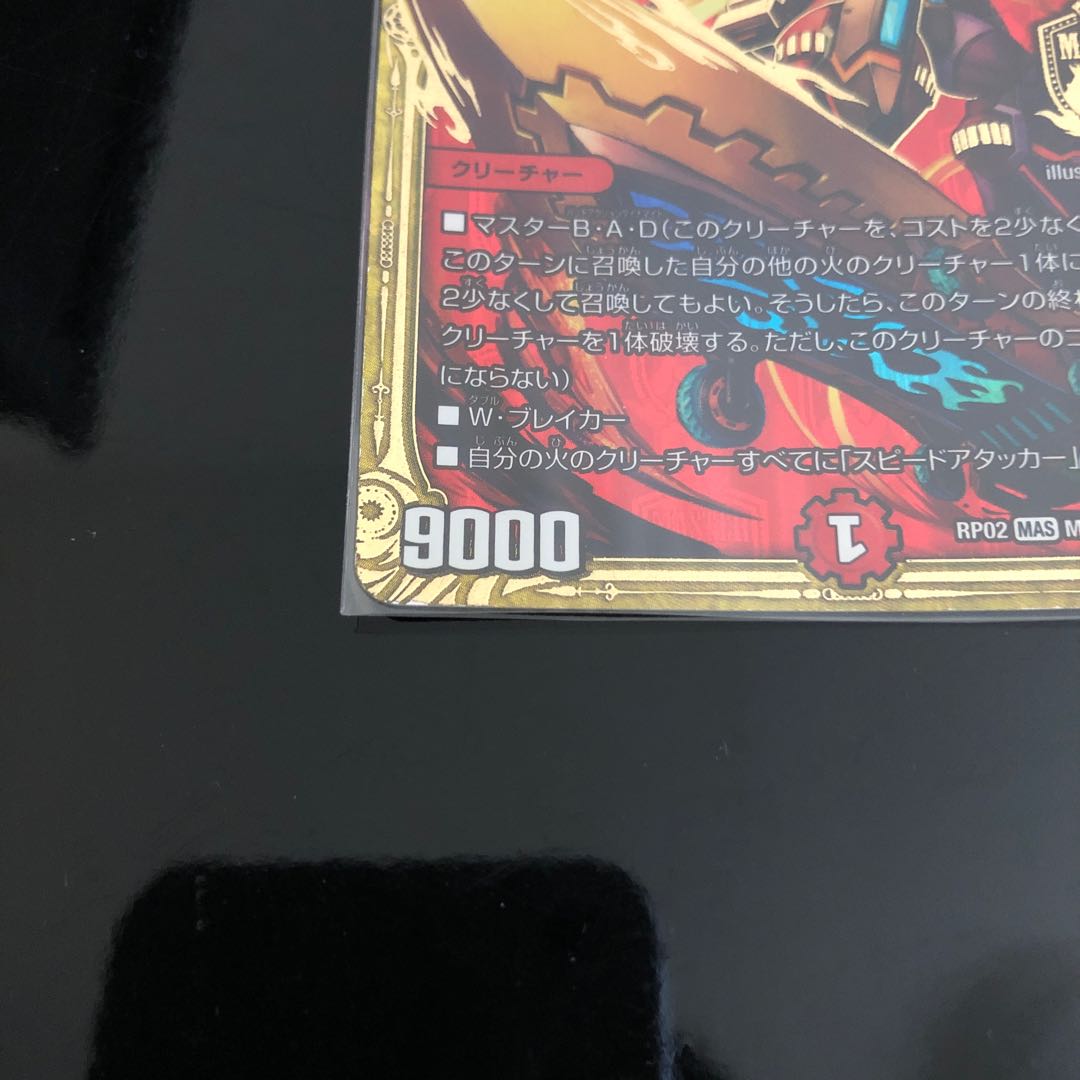 Punishment brand MAS M2/M2