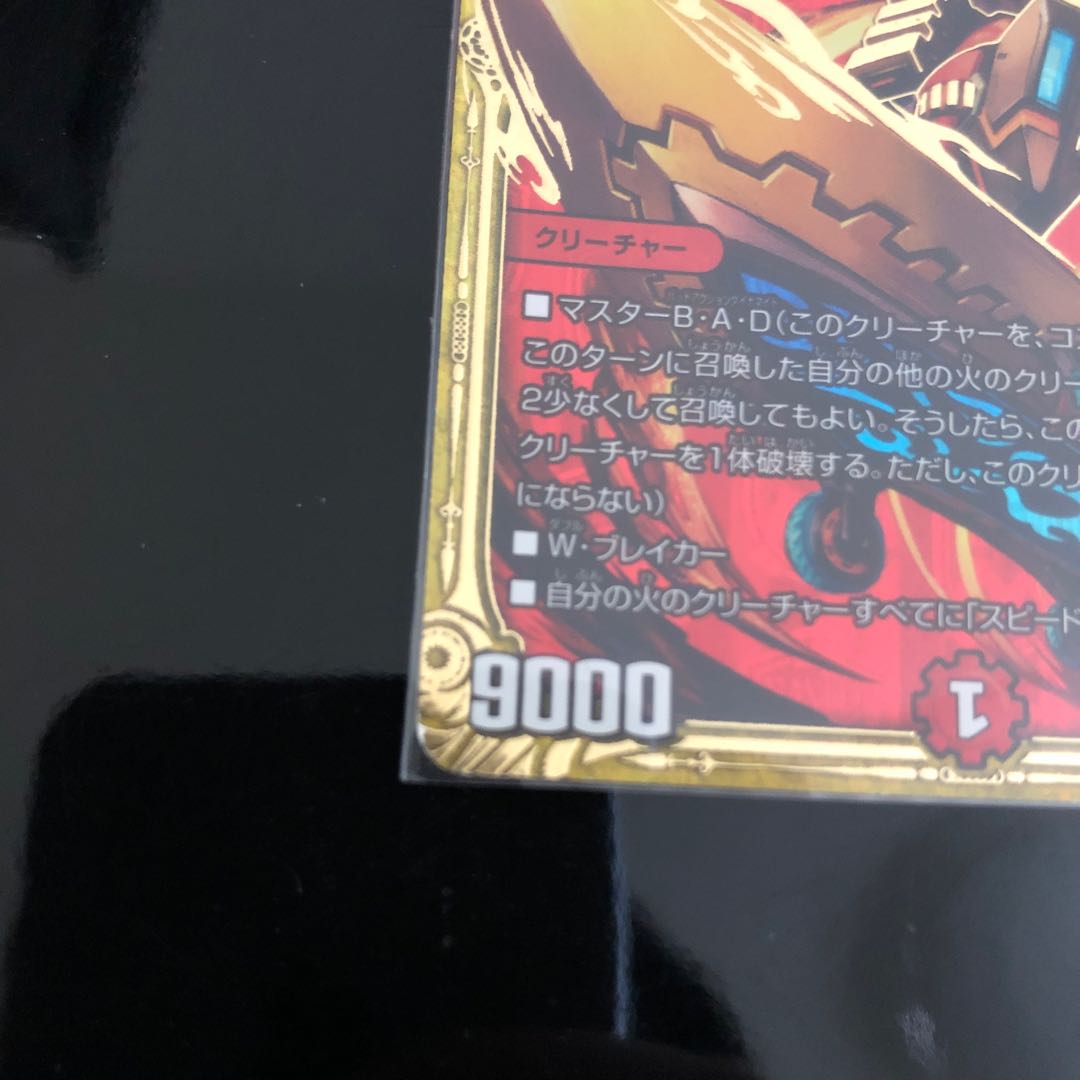 “罰怒”ブランド MAS M2/M2