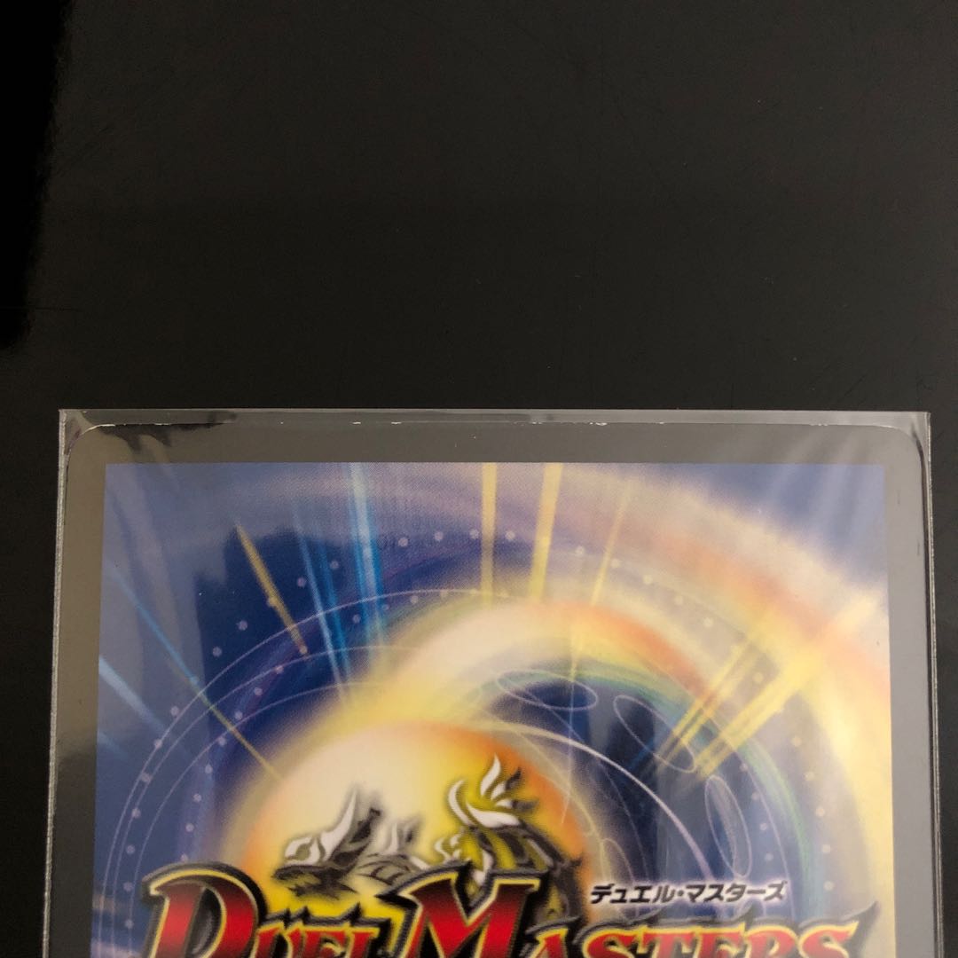 Punishment brand MAS M2/M2