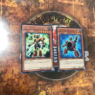 遊戯王★ジャンク・サーバント、シンクロン・エクスプローラー★二枚セット
