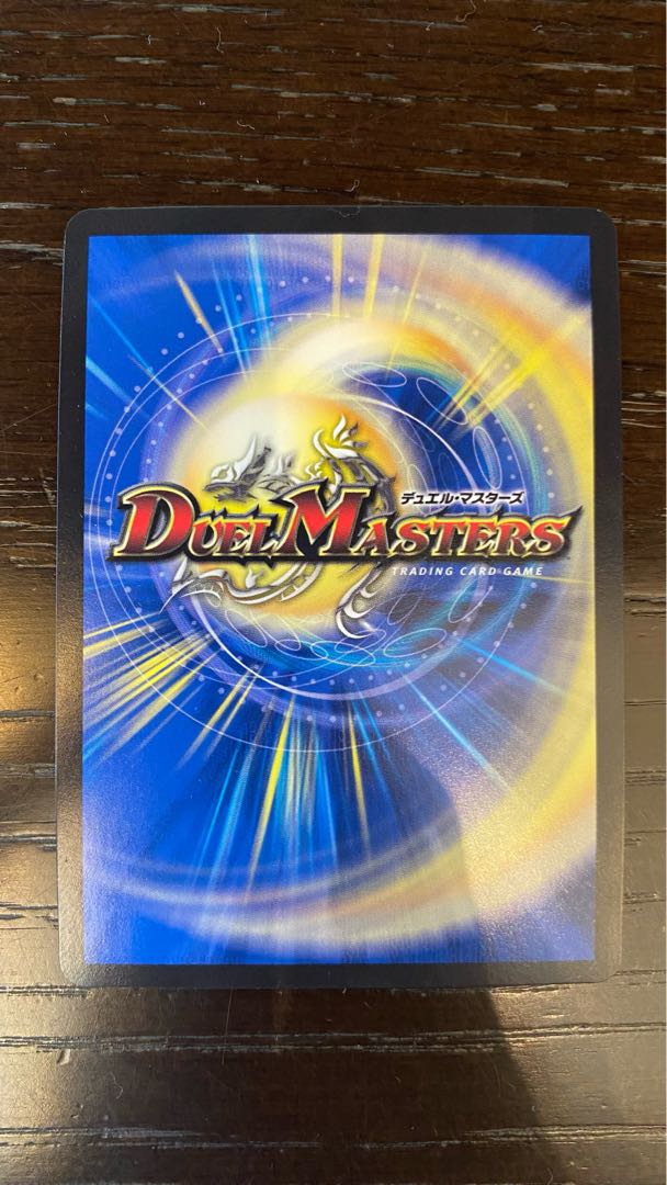 Meteor Gaiach Kaiser SR 21/138