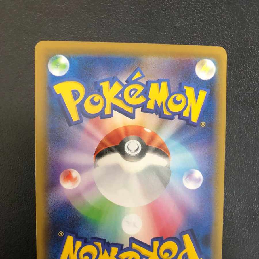 Basic LightningEnergy UR