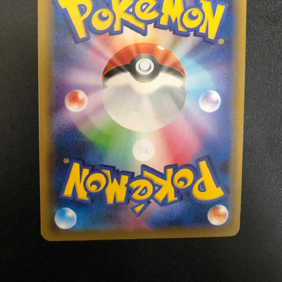 Basic LightningEnergy UR