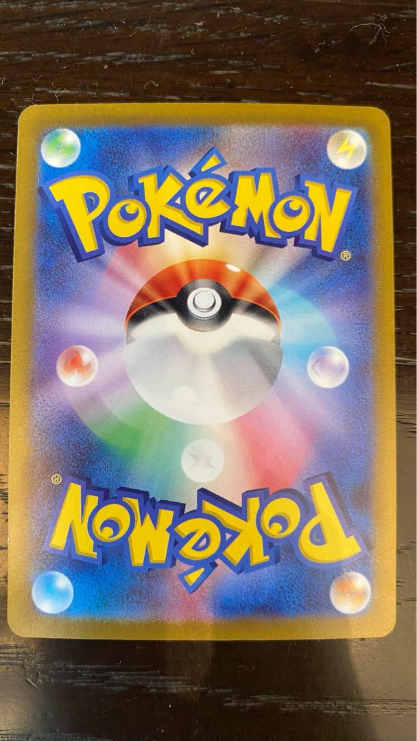 DeoxysVSTAR SAR 223/172