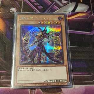 ブラック・マジシャン シークレットレア JP004