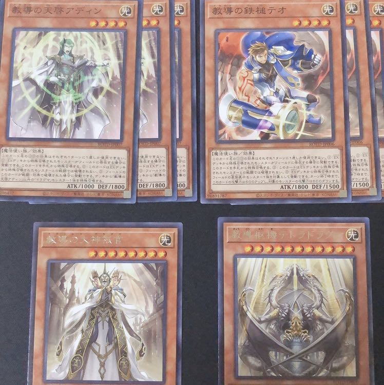 ドラグマ デッキパーツ