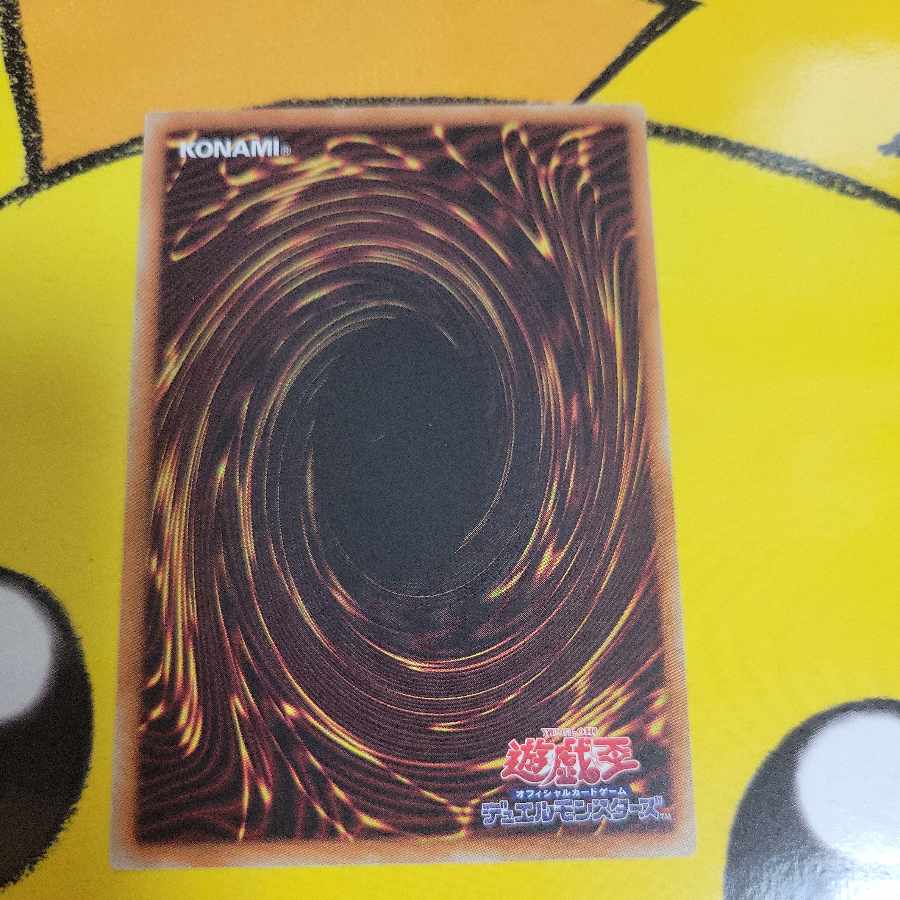 Catapult Turtle Normal JPA08