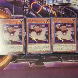 Retaliating "C" Normal 3 sheets