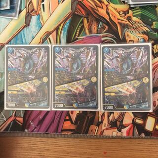 メヂカラコバルトカイザー