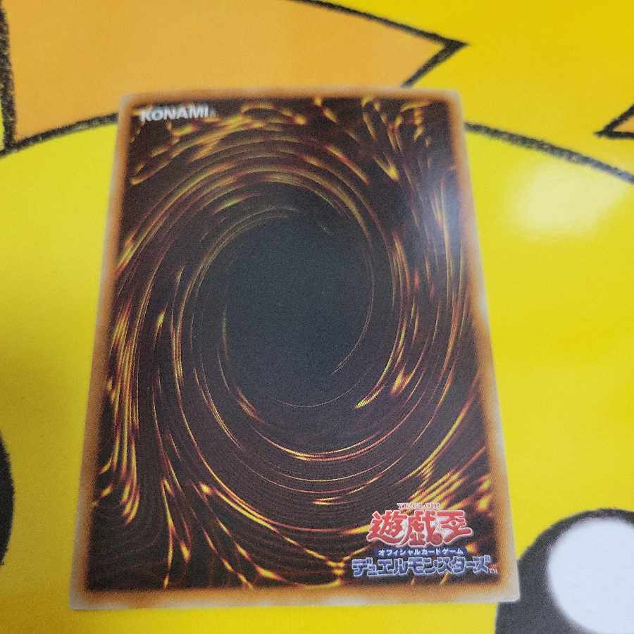 Elemental HERO Storm Neos Ultra Rare JP043