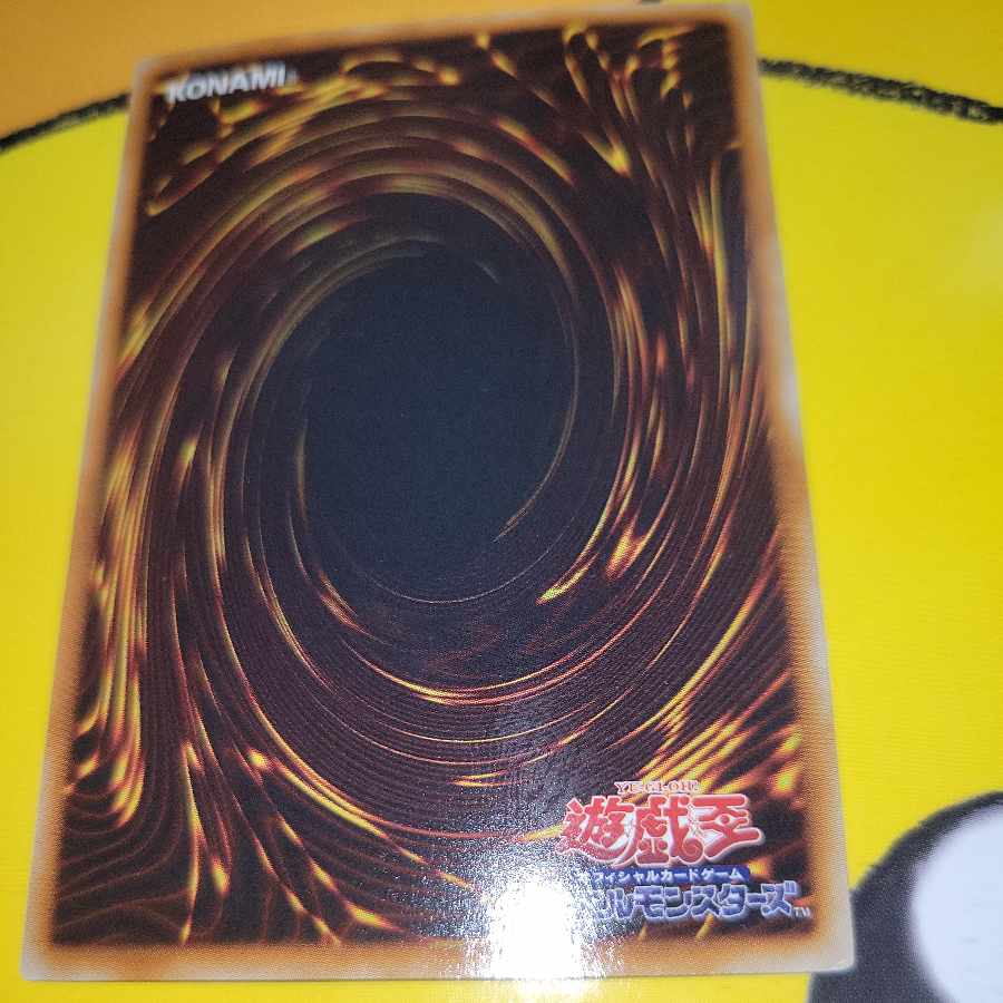 Elemental HERO Storm Neos Ultra Rare JP043