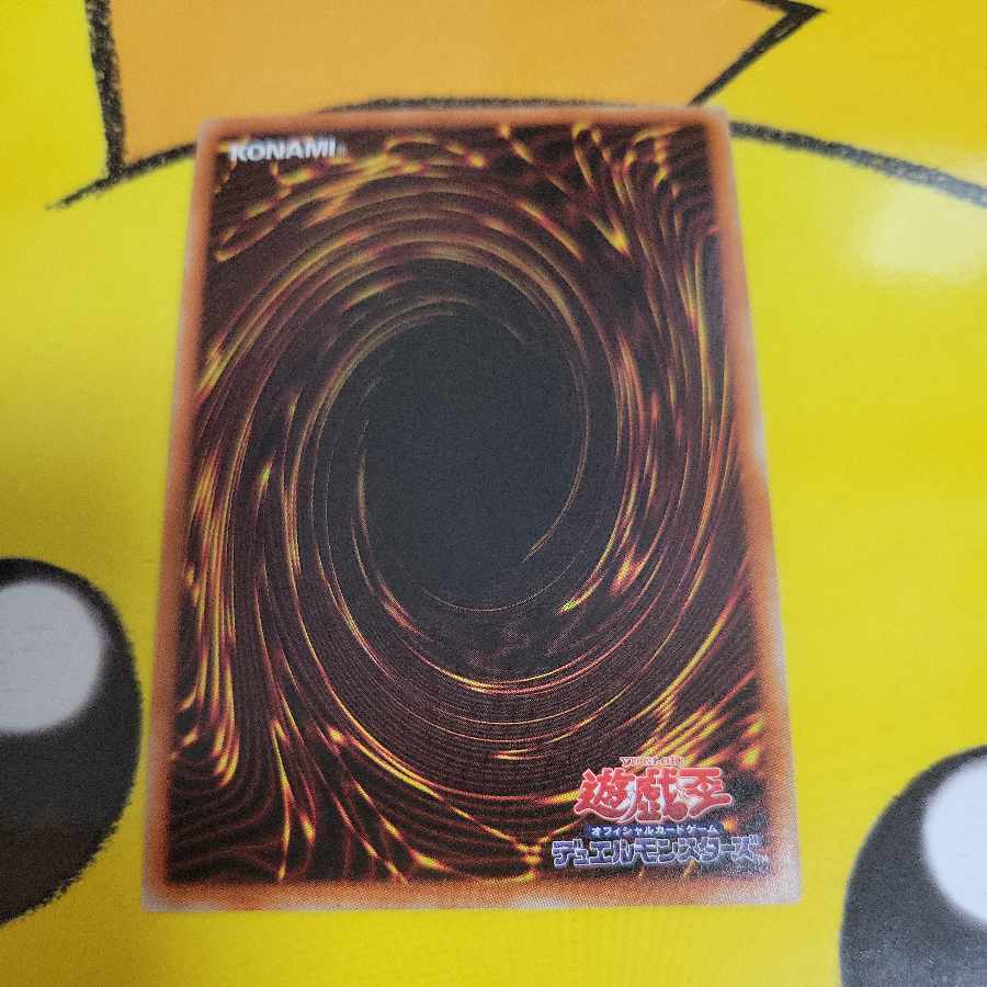 Evil★Twin Ki-sikil Super Rare JP015