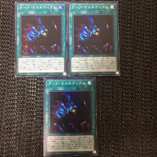 デーモンの召喚様専用