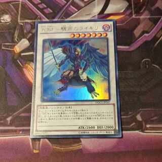 A BF-驟雨のライキリ ウルトラレア