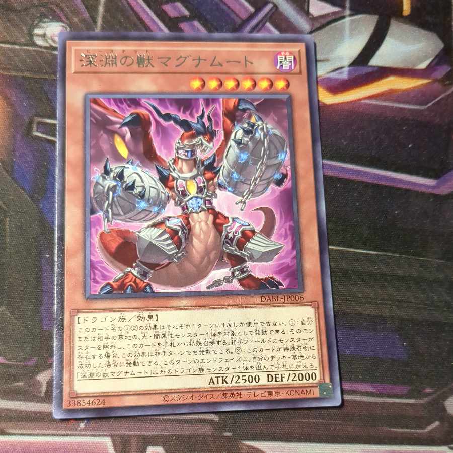 Magnumut, the beast of the abyss