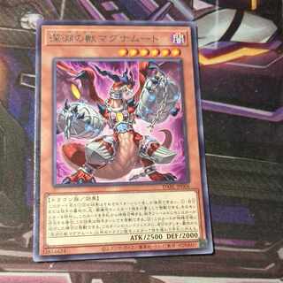 Magnumut, the beast of the abyss