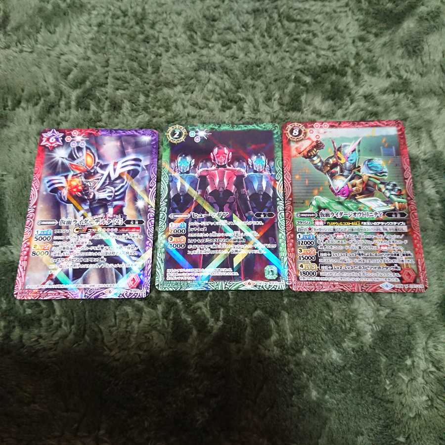 ウォズ様専用 1枚