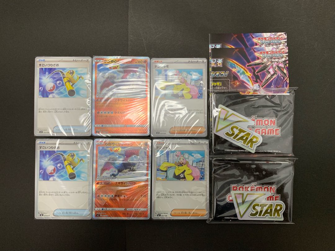 Scarlett & Violet Deck Build Box "Ruler of Black Fire" Deck Set Only 2 sets