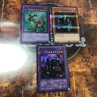 遊戯王★異星の最終戦士、ナチュル・エクストリオ、デビル・フランケン