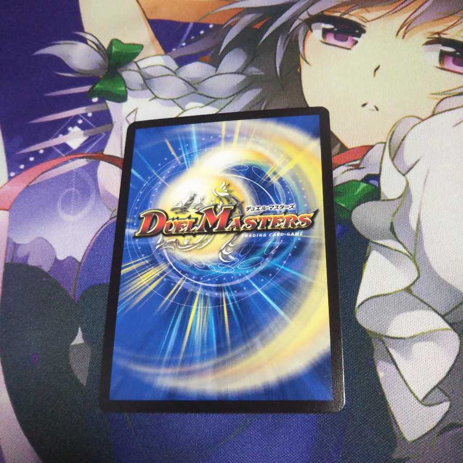 轟牙忍ハヤブサリュウ 未使用①