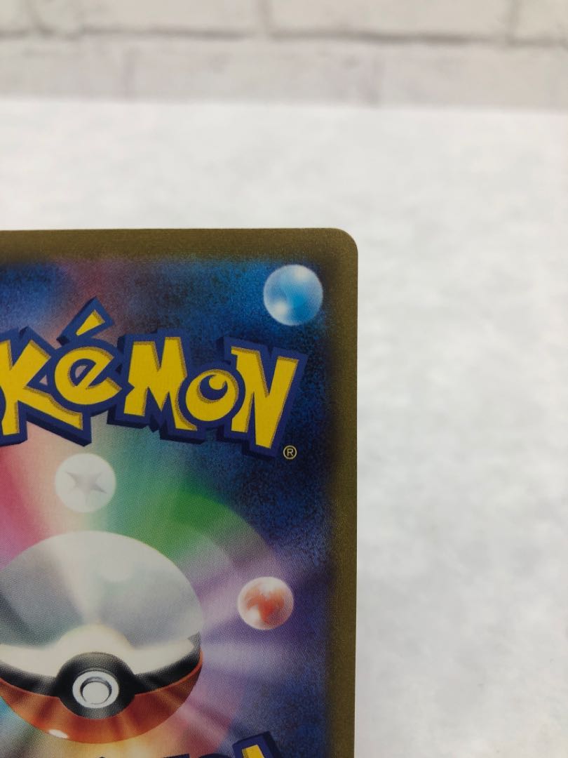 Pride of Marnie SR 419/414