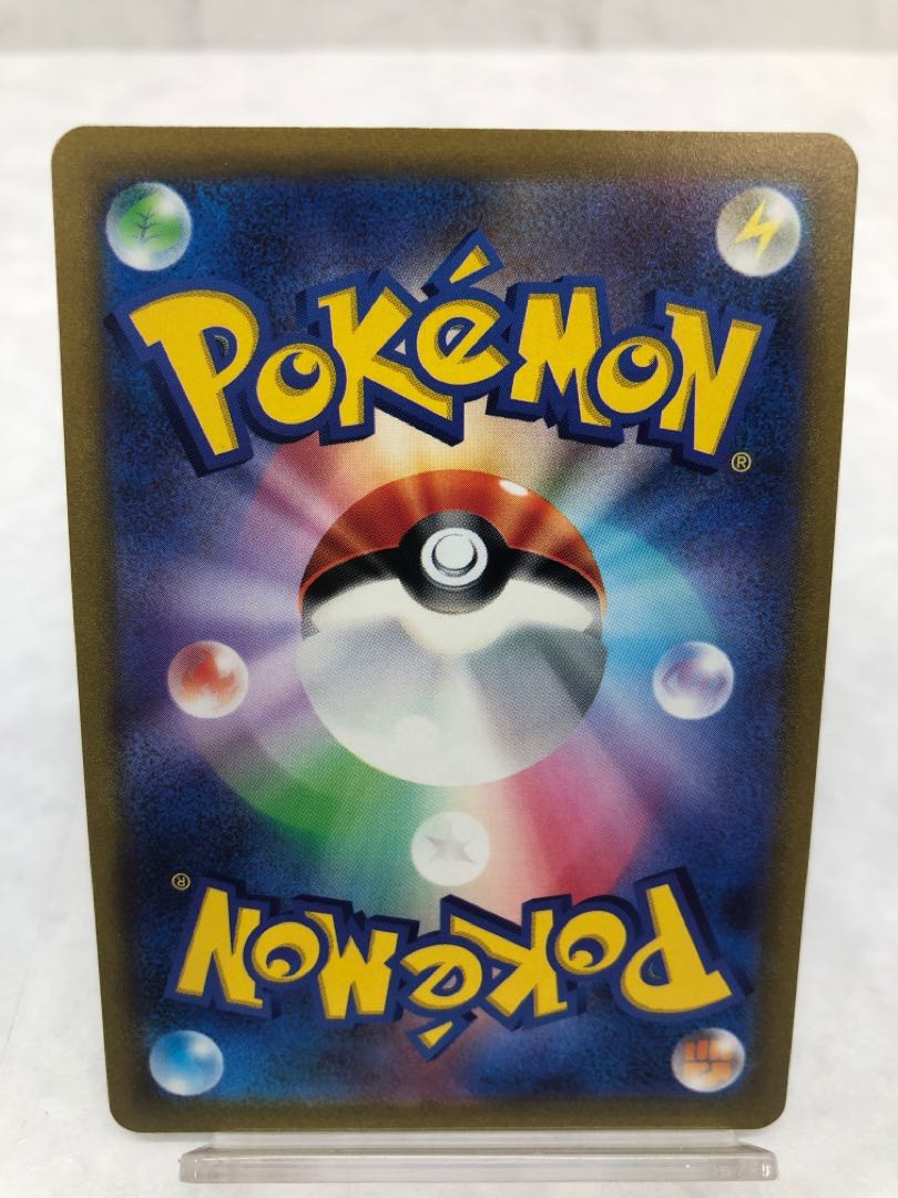 Pride of Marnie SR 419/414