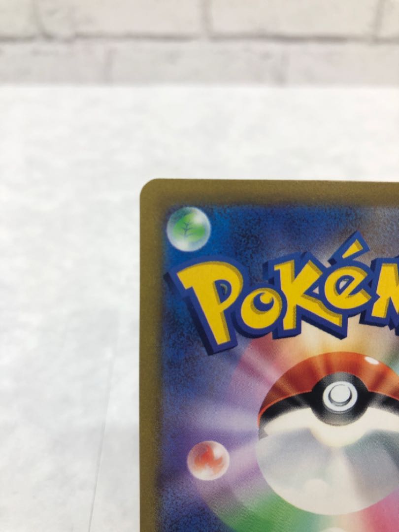 Pride of Marnie SR 419/414