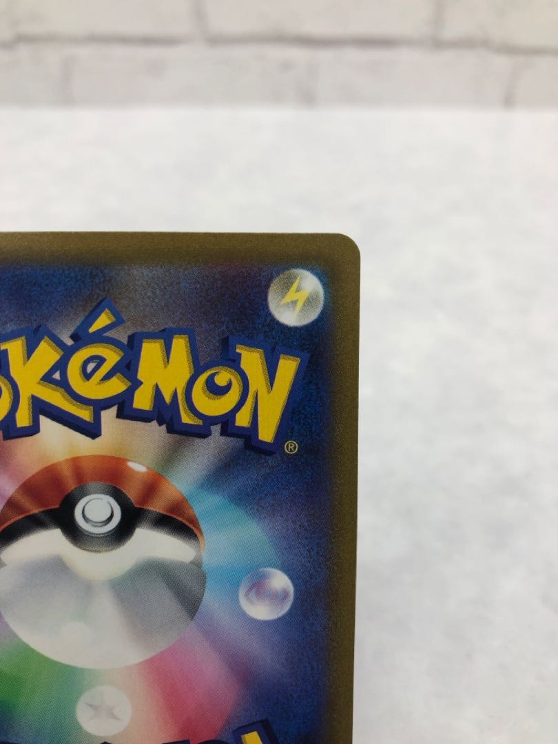 Pride of Marnie SR 419/414