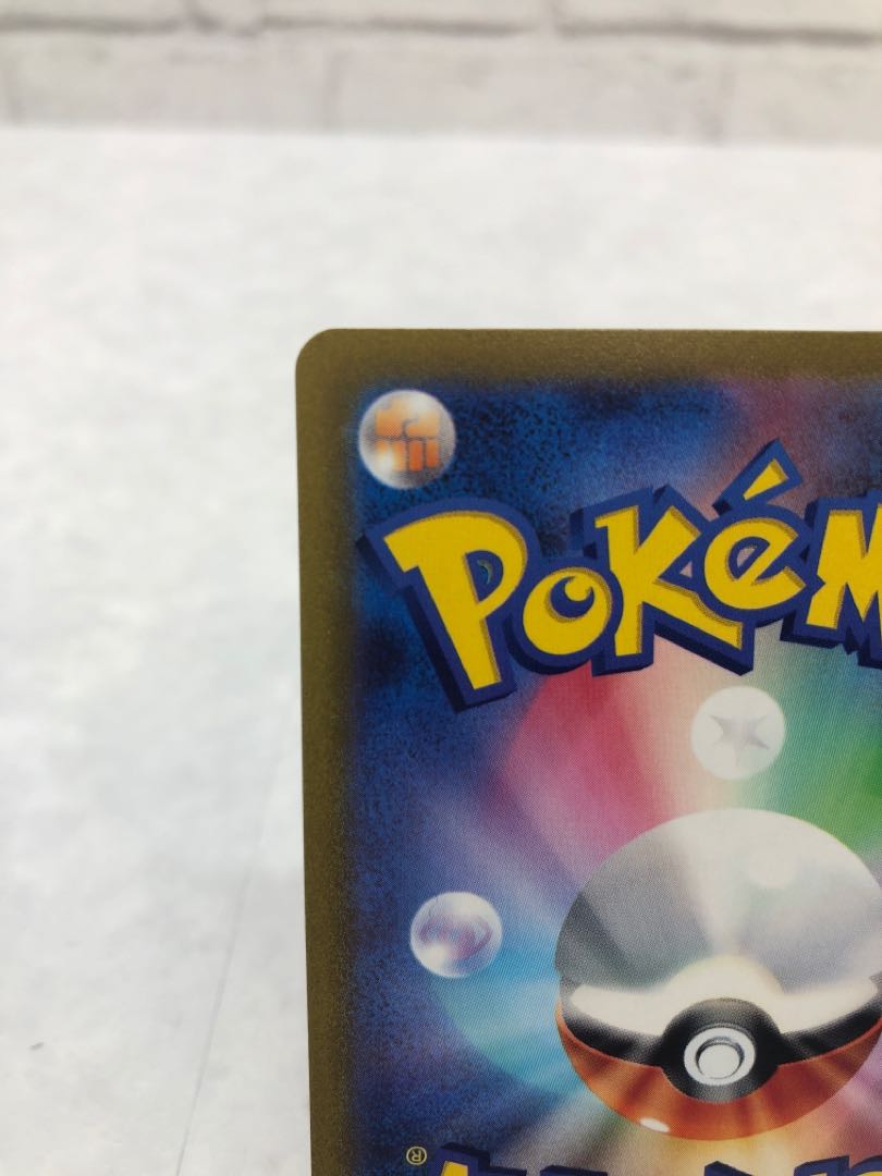 Pride of Marnie SR 419/414