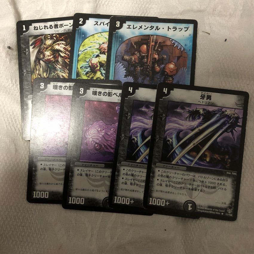 青黒 有能パーツ