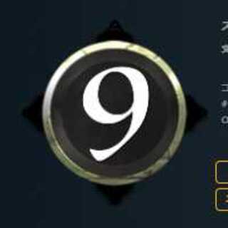 黒9コスト スピリット