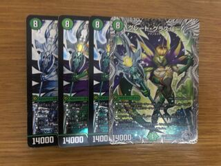 Great Glasper 4 sheets