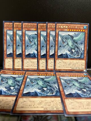 遊戯王スタジオ 5147 海亀壊獣ガメシエル レア JP024 9枚