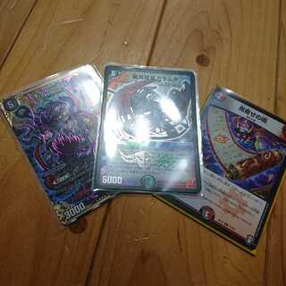 ガラムタ&鬼寄せの術&オタケビ変怪