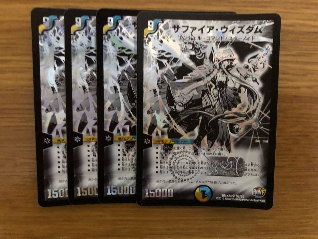 Sapphire Wisdom, set of 4, Sapphire Wisdom