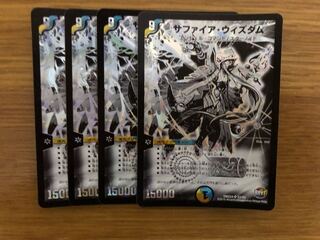 Sapphire Wisdom, set of 4, Sapphire Wisdom