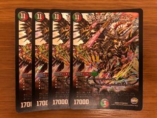 デュエルマスターズ 偽りの王 モーツァルト 4枚