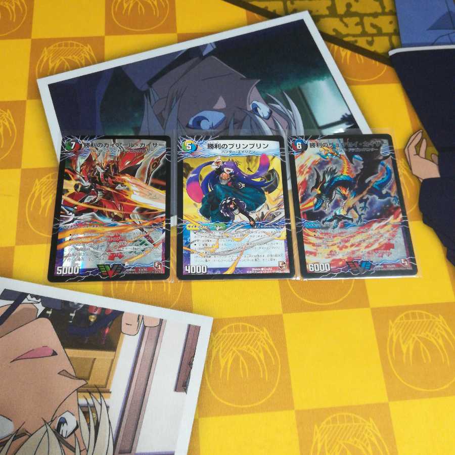 勝利セット　勝利のガイアールカイザー、プリンプリン、リュウセイカイザー