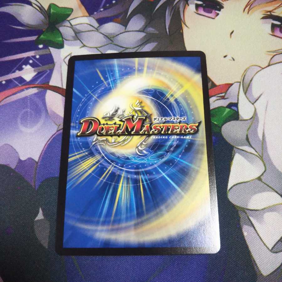 爆裂遺跡シシオーカイザー 未使用