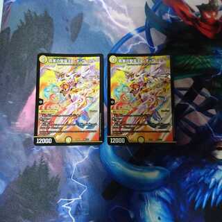 真実の聖霊王レオ・ザ・スター