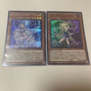 ウィッチクラフトマスター・ヴェール ウィッチクラフト・ポトリー シク スーパー