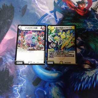 五連の精霊オファニス