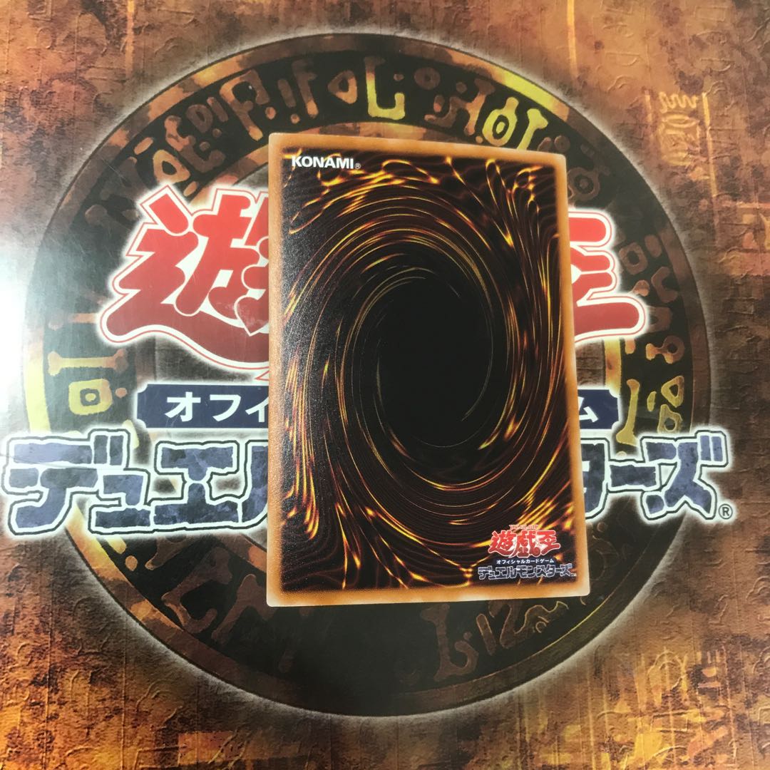 遊戯王★首領・ザルーグ★ウルトラ★