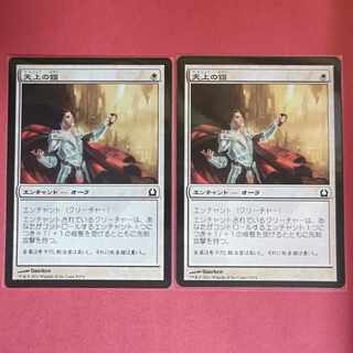 Ethereal Armor Common 9/274