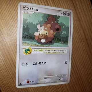 Bidoof 2007 1ed per person