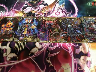 ジャオウガ　シクセット