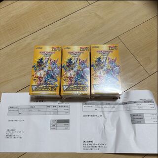 High Class Pack VSTAR Universe Unopened Box PK-123 1BOX